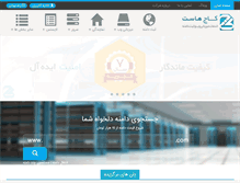 Tablet Screenshot of kaajhost.net